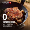DeBuyer德佰尔 MINERAL-BB匠心精铁 平底煎锅-蜂蜡-山毛榉手柄 商品缩略图3