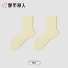 都市丽人袜子中厚高含棉袜子中筒袜简约生活袜子LCCDA2 商品缩略图6