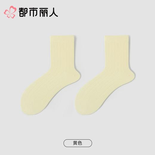 都市丽人袜子中厚高含棉袜子中筒袜简约生活袜子LCCDA2 商品图6