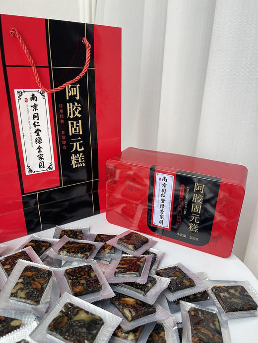 南京同仁堂阿胶固元糕礼盒 商品图2