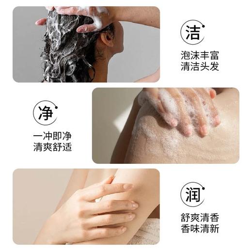 英国Enroya星级高端酒店客房民宿用品山川洗发水沐浴露护发素批发 商品图2