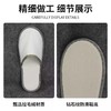 一次性拖鞋酒店专用加厚防滑独立包装美容院拖鞋酒店用品现货批发 商品缩略图3