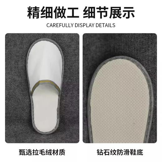一次性拖鞋酒店专用加厚防滑独立包装美容院拖鞋酒店用品现货批发 商品图3