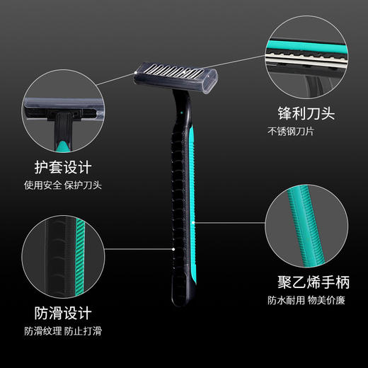 酒店一次性剃须刀带剃须膏独立包装浴场用品不锈钢手动刮胡刀代发 商品图2