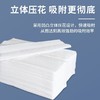 擦手纸整箱商用酒店卫生间檫手纸巾家用抽取式厨房厕所洗手间抽纸 商品缩略图3