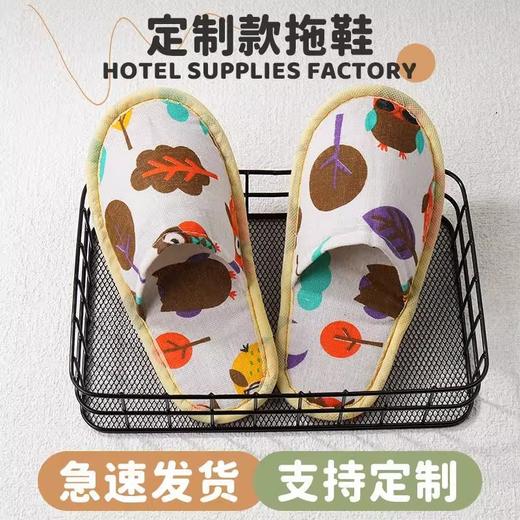 亲子酒店专用一次性儿童拖鞋加厚防滑鞋底民宿宾馆美容院拖鞋批发 商品图3