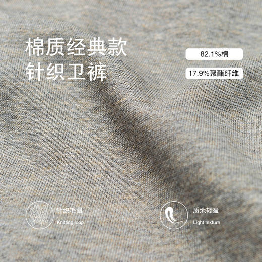 absorbrelease ab白噪灰色针织卫裤男宽松直筒束脚休闲裤男士裤子 商品图1