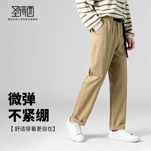 圣得西休闲松紧纯棉长裤2025年冬季男新款垂顺版型通勤百搭休闲裤 商品图2