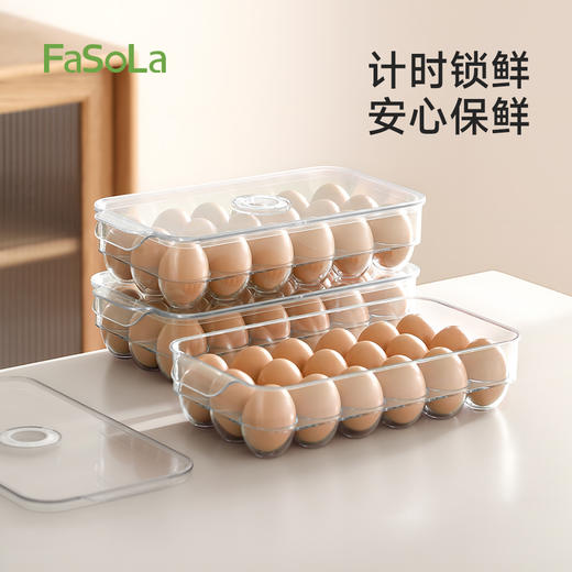 FaSoLa鸡蛋收纳盒鸡蛋密封保鲜盒食品级防摔蛋架蛋托蛋格冰箱专用 商品图5