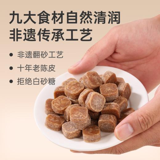 【丹草糖】 非遗翻砂工艺 九种草本 清凉舒润 120g/罐lc 商品图0