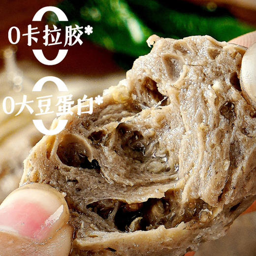 【正宗潮汕牛肉丸】严选食材 匠心工艺 手工捶打 Q弹爽滑 真正的潮汕牛肉丸 口口都是肉 无添加放心吃！（250g/袋） 商品图5