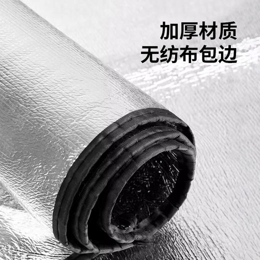 美穗吉家 防潮垫 200*200cm 商品图4