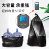 【超结实】垃圾袋大号加厚黑色物业酒店垃圾桶大容量垃圾桶脚踩式 商品缩略图2
