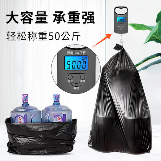 【超结实】垃圾袋大号加厚黑色物业酒店垃圾桶大容量垃圾桶脚踩式 商品图2