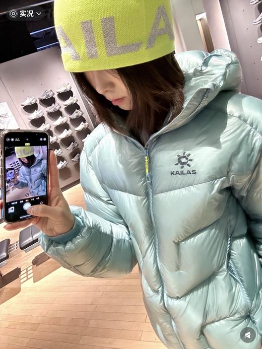 付款减库存，正品单，毒家！四色 凯乐石户外登山羊毛针织帽  KF2537504 商品图5