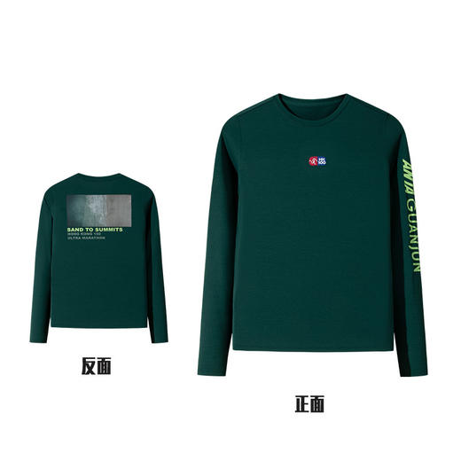 安踏冠军户外系列 HK100越野跑女士吸湿速干长袖针织衫162510408 商品图0