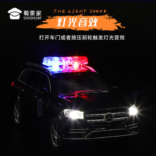 【C313-奔驰GLS580J车】合金汽车模型摆件儿童玩具车送礼仿真车模 商品图5