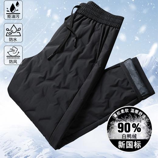 昆潮 90白鸭绒加厚保暖羽绒裤 商品图0