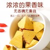 【福东海】八仙果 500克 瓶装 商品缩略图2
