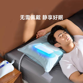 nitetronic/添眠智能止鼾枕Z3