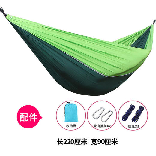 美穗吉家 降落伞布吊床 青绿色 商品图2