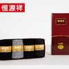 恒源祥 HYX1027 4双装混纺毛圈男袜 单位：盒 商品缩略图0