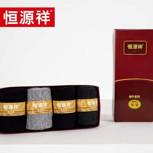 恒源祥 HYX1027 4双装混纺毛圈男袜 单位：盒 商品图0