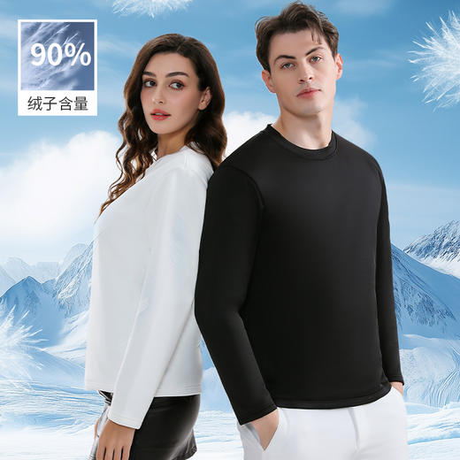 【蕉紫羽绒T恤 】衣服码数偏小，请拍大一码黑白基础款，两件装不同尺码下单时请备注！ 商品图1