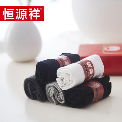 恒源祥 HYX1019 全棉礼盒男 均码 单位：盒 商品图0