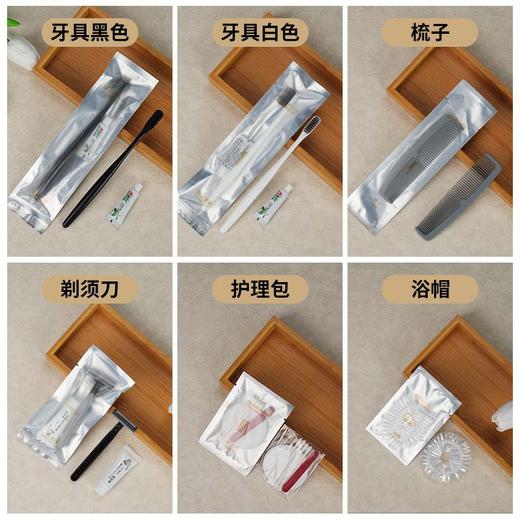 酒店一次性牙刷带牙膏高档袋装软毛牙具洗漱用品套装旅游用品批发 商品图1