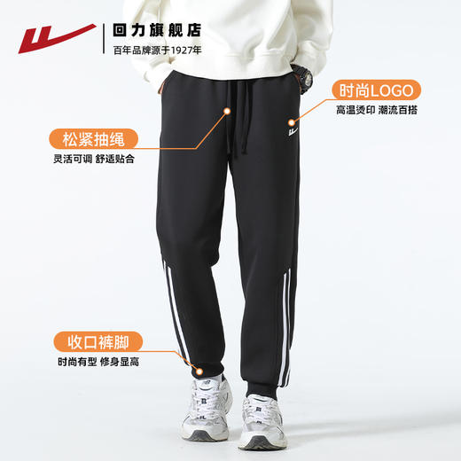 回力运动裤子男生2025春秋新款宽松休闲长裤夏季薄款束脚男士卫裤 商品图0