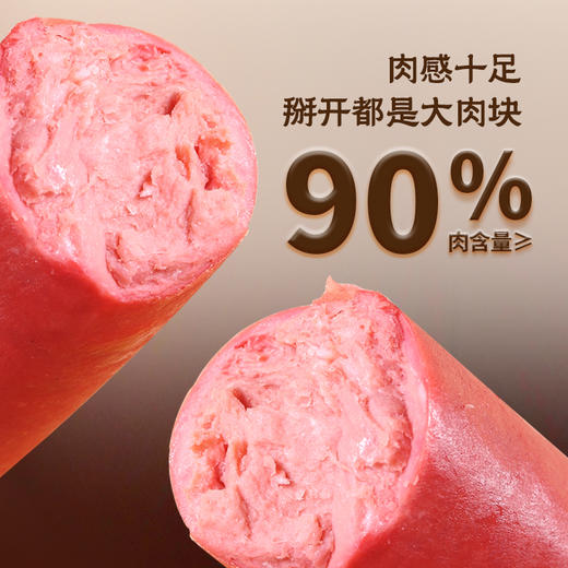 3包  黑猪肉大红肠正宗上海味260g  A-5579 商品图5