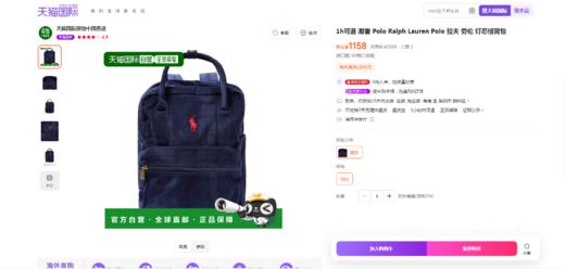 灯芯绒双肩包，小标刺绣工艺。大容量可手提复古拉链背包C120368 商品图5