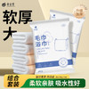 一次性浴巾毛巾干单独包装套装旅行酒店宾馆民宿家用加大加厚洗澡 商品缩略图0