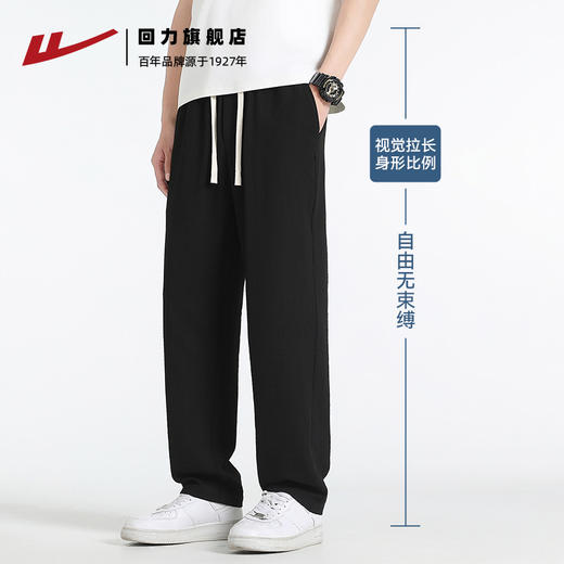 回力冰丝裤男夏季薄款2025运动休闲透气长裤仿亚麻直筒宽松裤子男 商品图0