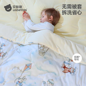 贝肽斯[抚眠]婴儿深睡被冬加厚宝宝专用小被子盖被幼儿园四季通用