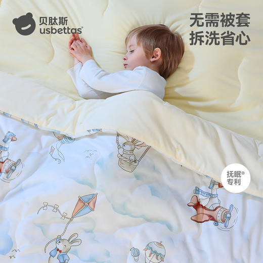 贝肽斯[抚眠]婴儿深睡被冬加厚宝宝专用小被子盖被幼儿园四季通用 商品图0