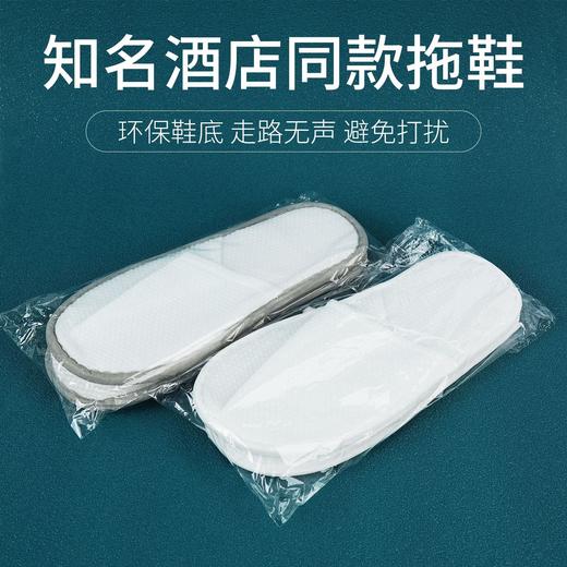 国际连锁酒店同款一次性拖鞋酒店民宿美容院专用居家待客亚麻拖鞋 商品图0