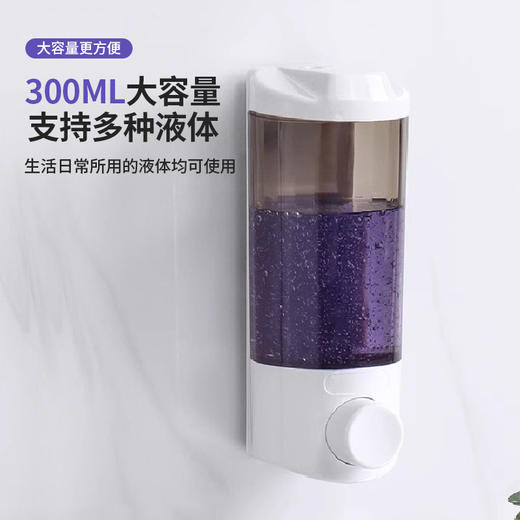 酒店专用壁挂皂液器免打孔安装按压洗发水沐浴液器浴室液体分装瓶 商品图3