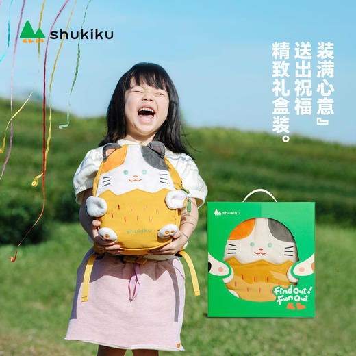 shukiku抱抱萌友儿童双肩包 商品图5