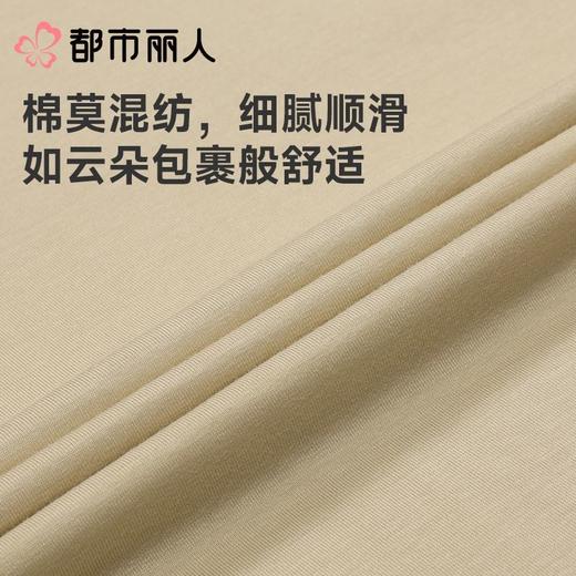 都市丽人女士睡衣水光棉家居服短袖长裤莫代尔套装LHC2D4 商品图5