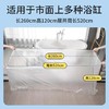 加厚一次性泡澡袋酒店spa泡浴袋家用成人洗澡袋子袋浴缸套瑶浴袋 商品缩略图1