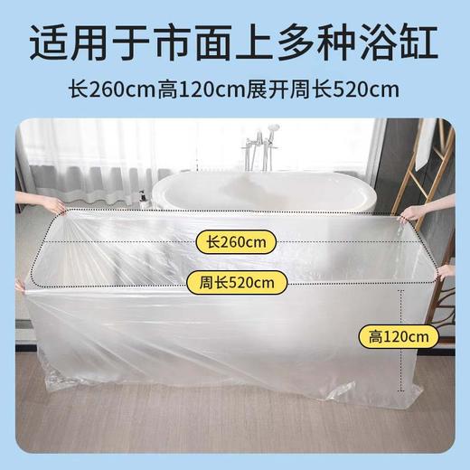 加厚一次性泡澡袋酒店spa泡浴袋家用成人洗澡袋子袋浴缸套瑶浴袋 商品图1