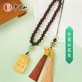 牛首山文创开门见"福"挂件复古国潮车载挂饰新年装饰挂件节日礼物