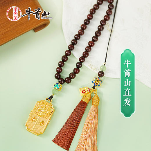 牛首山文创开门见"福"挂件复古国潮车载挂饰新年装饰挂件节日礼物 商品图0