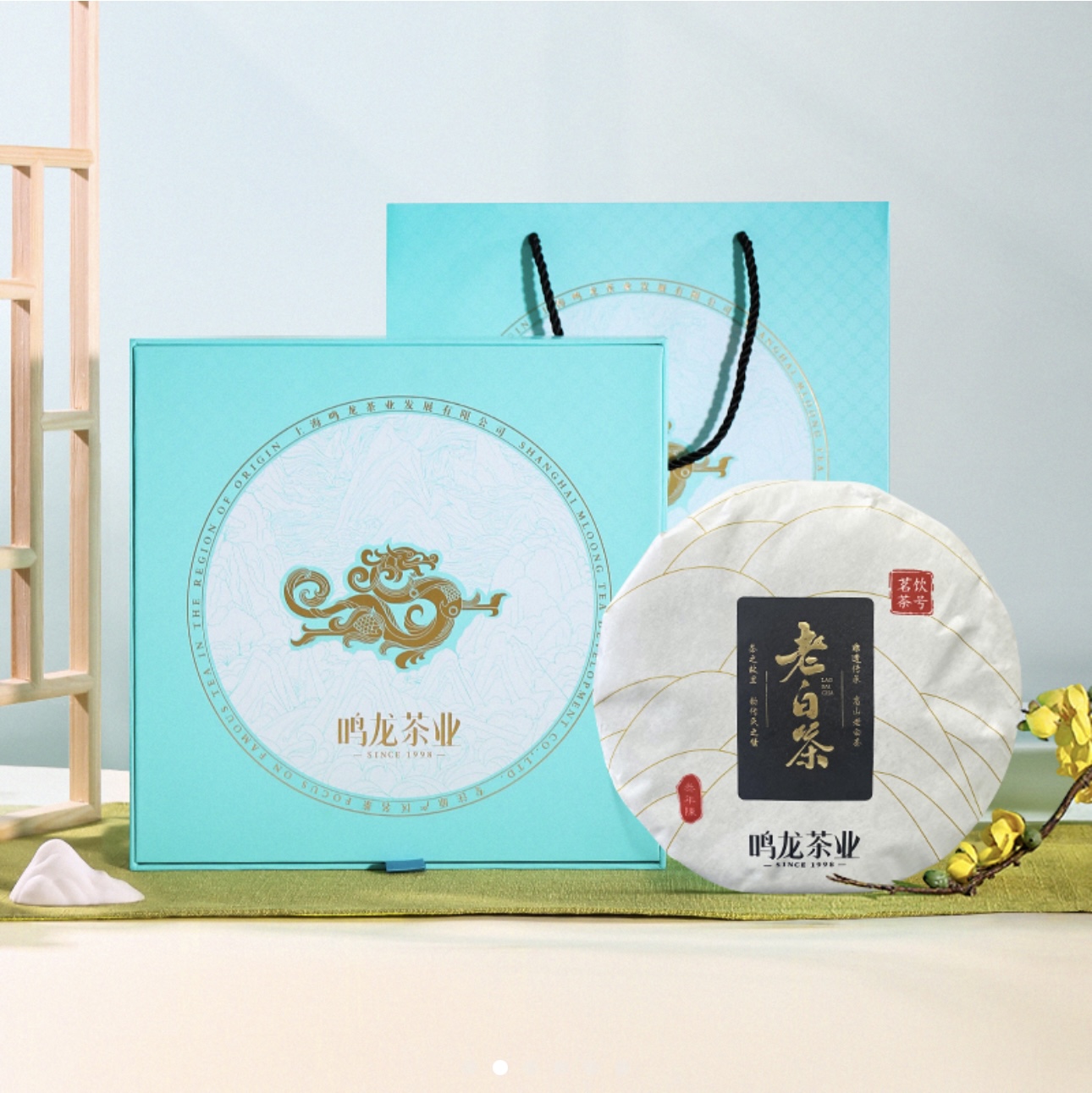 鸣龙饮号高山老白茶饼350g