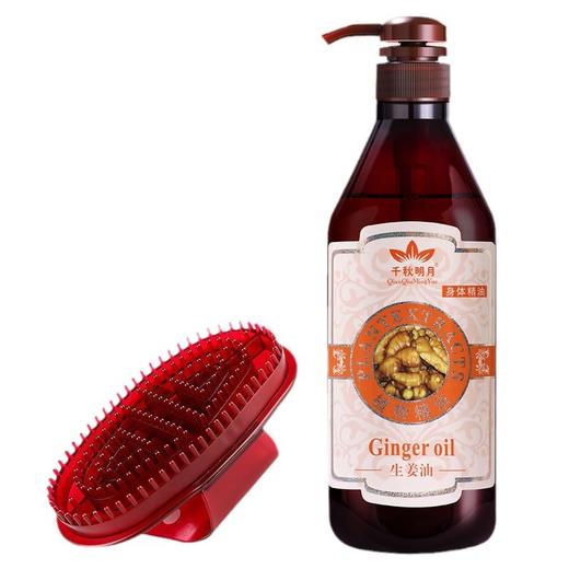 老姜全身按摩精油通经络开背肩颈推拿推背刮痧美容院专用刮痧油 商品图4