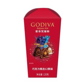 【BF】120g歌帝梵臻粹盒装巧克力