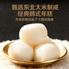 MM 山姆 必品阁 韩式海鲜芝心年糕 1.24kg 商品缩略图3
