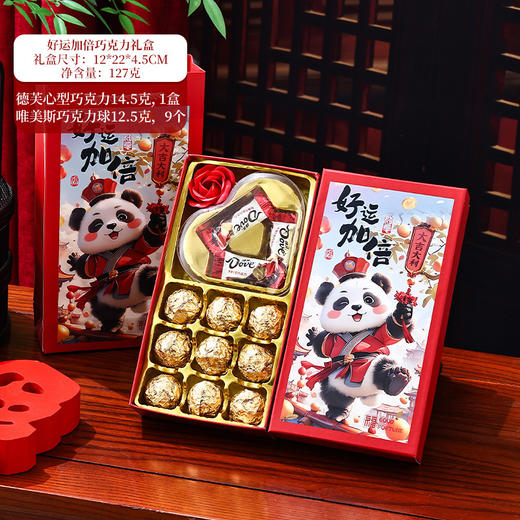 新品【年货❗️精选礼盒】传承糕点伴手礼 巧克力饼干零食 公司送礼员工福利 过年走亲戚精选礼品 商品图11